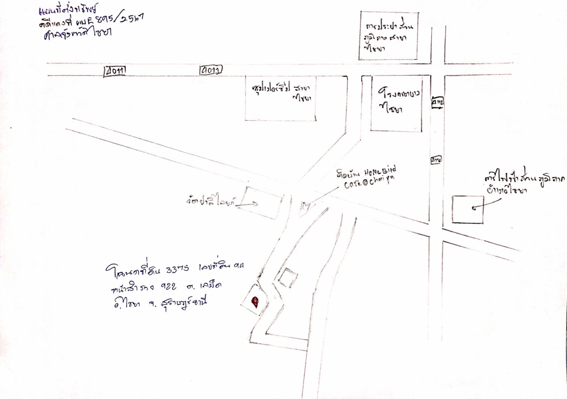 บ้านเดี่ยว สุราษฎร์ธานี ไชยา เลม็ด 832768