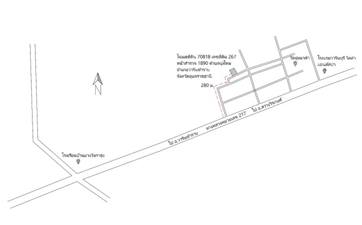 บ้านเดี่ยว อุบลราชธานี วารินชำราบ บุ่งไหม 656230