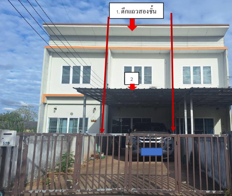 ทาวน์เฮ้าส์ นครราชสีมา สูงเนิน สูงเนิน 1063560