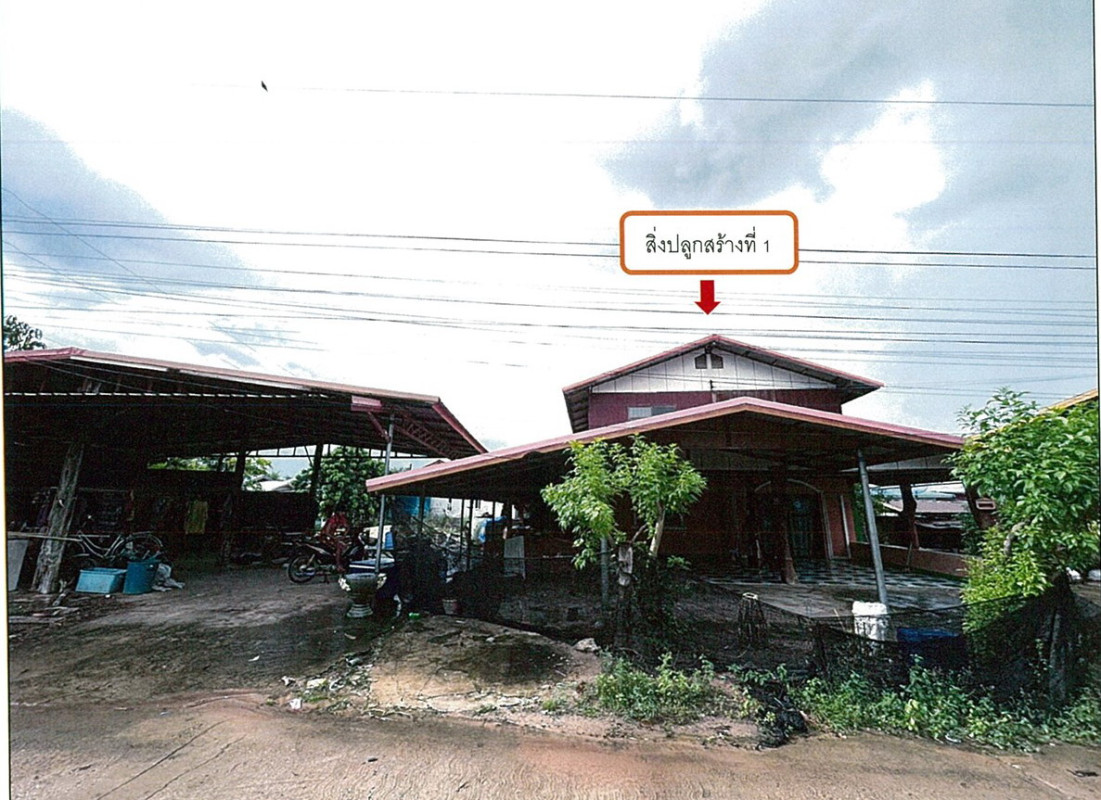 บ้านเดี่ยว อุบลราชธานี ม่วงสามสิบ เตย 708690
