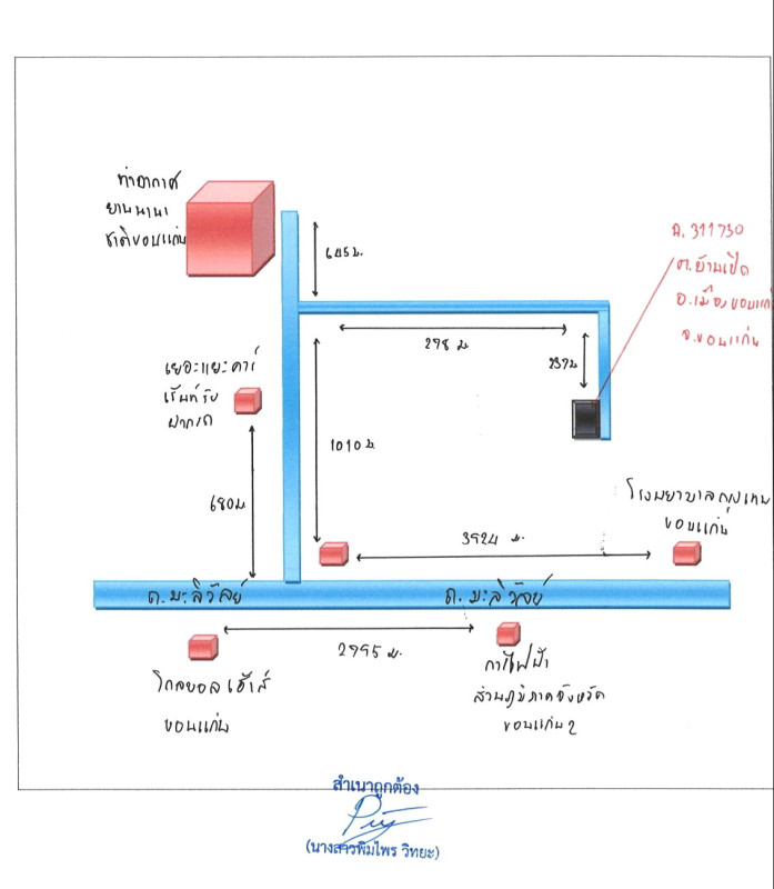 ทาวน์เฮ้าส์ ขอนแก่น เมืองขอนแก่น บ้านเป็ด 2261010