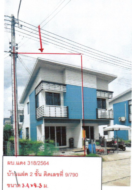 ทาวน์เฮ้าส์ ระยอง เมืองระยอง ตะพง 739010