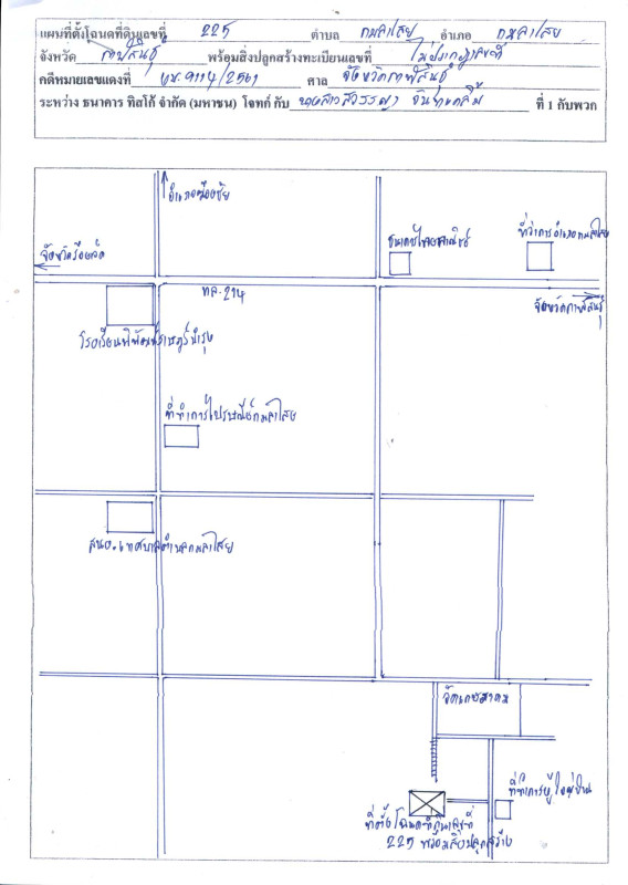บ้านเดี่ยว กาฬสินธุ์ กมลาไสย กมลาไสย 309665