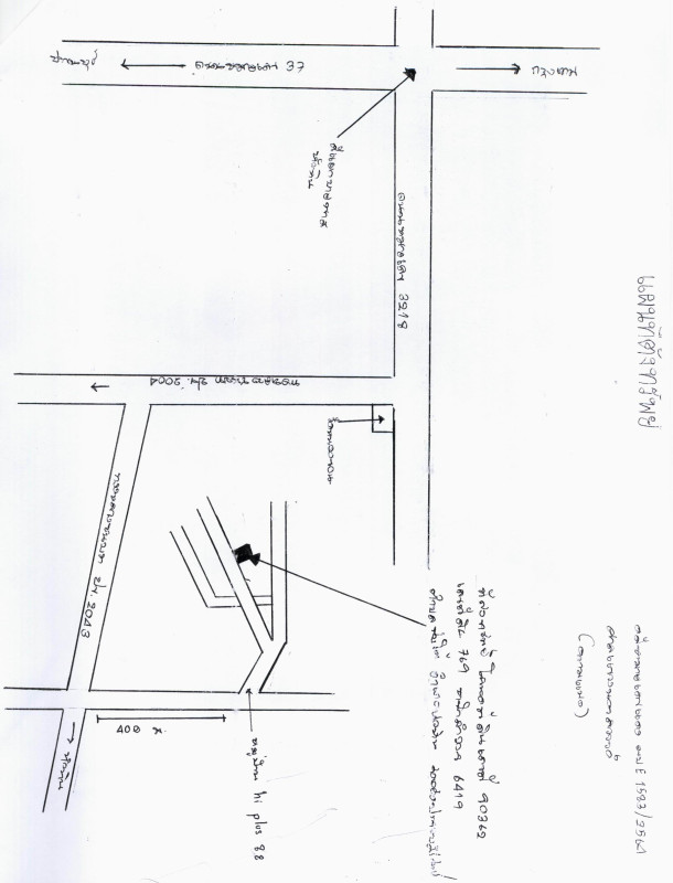 ทาวน์เฮ้าส์ ประจวบคีรีขันธ์ หัวหิน ทับใต้ 1687200