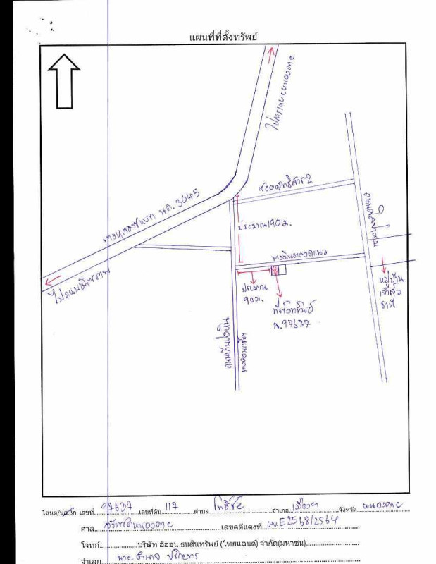 บ้านเดี่ยว หนองคาย เมืองหนองคาย โพธิ์ชัย 1049000