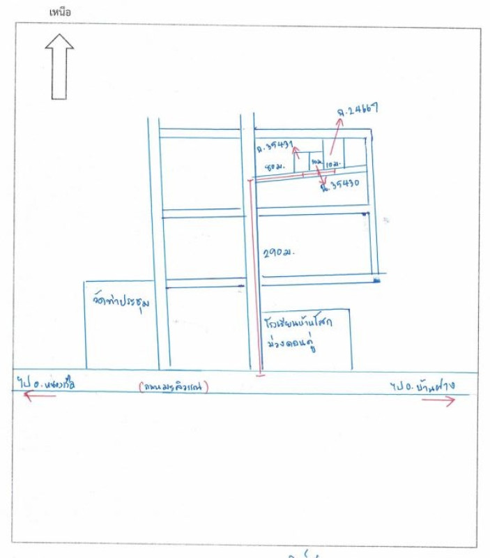ทาวน์เฮ้าส์ ขอนแก่น บ้านฝาง หนองบัว 44140