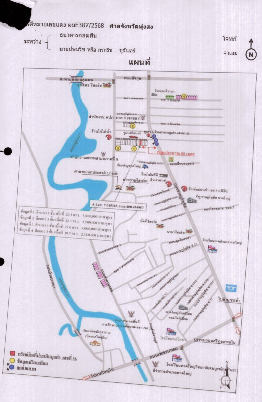 ทาวน์เฮ้าส์ สงขลา หาดใหญ่ หาดใหญ่ 3215460