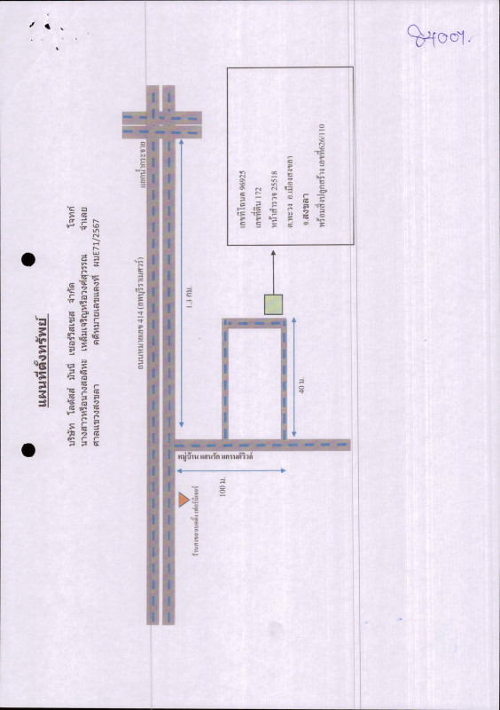 บ้านเดี่ยว สงขลา เมืองสงขลา พะวง 3520000
