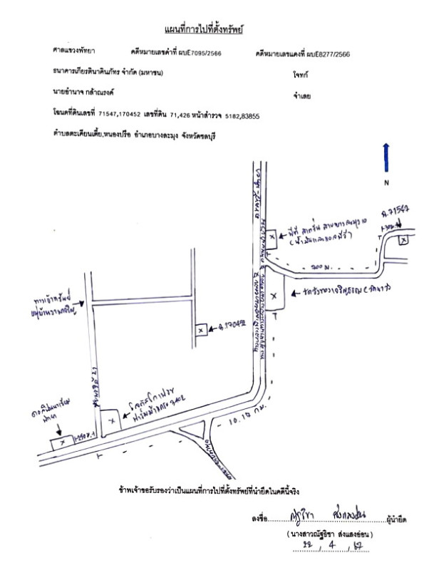 บ้านเดี่ยว ชลบุรี บางละมุง ตะเคียนเตี้ย 671500
