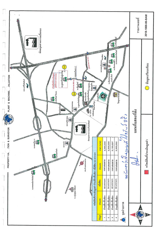 บ้านเดี่ยว ชลบุรี ศรีราชา บึง 2101013