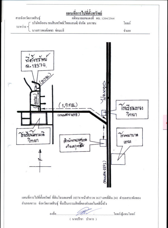 บ้านเดี่ยว กาฬสินธุ์ เขาวง สระพังทอง 361748