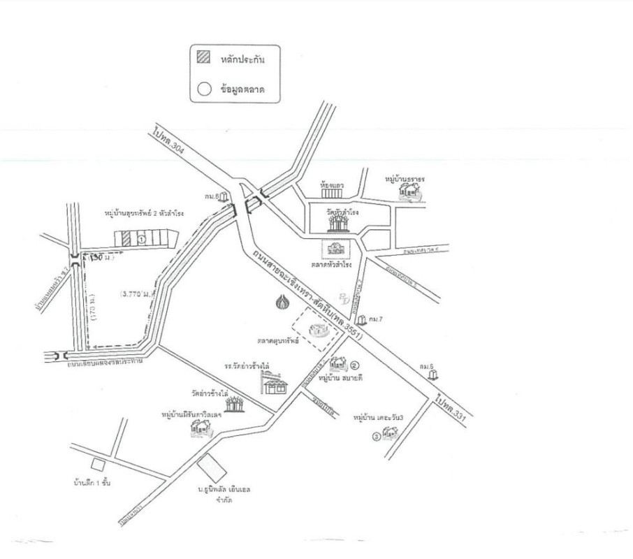 บ้านเดี่ยว ฉะเชิงเทรา แปลงยาว หัวสำโรง 730984