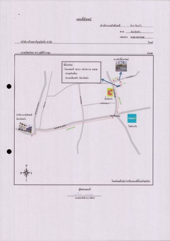 ทาวน์เฮ้าส์ ตรัง เมืองตรัง ทับเที่ยง 1524240