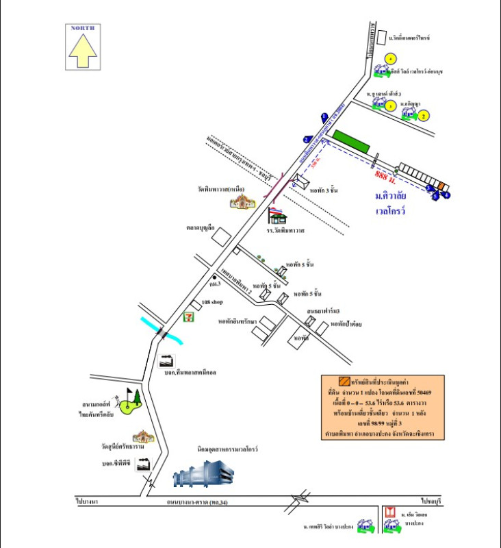 บ้านเดี่ยว ฉะเชิงเทรา บางปะกง พิมพา 1861698