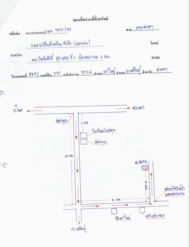 บ้านเดี่ยว สงขลา กระแสสินธุ์ เกาะใหญ่ 388050