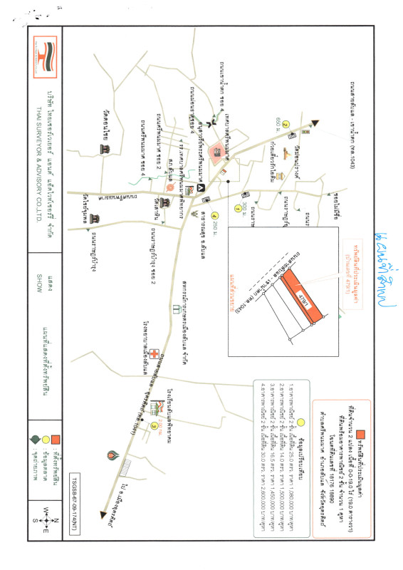 ทาวน์เฮ้าส์ อุตรดิตถ์ ลับแล ศรีพนมมาศ 704124