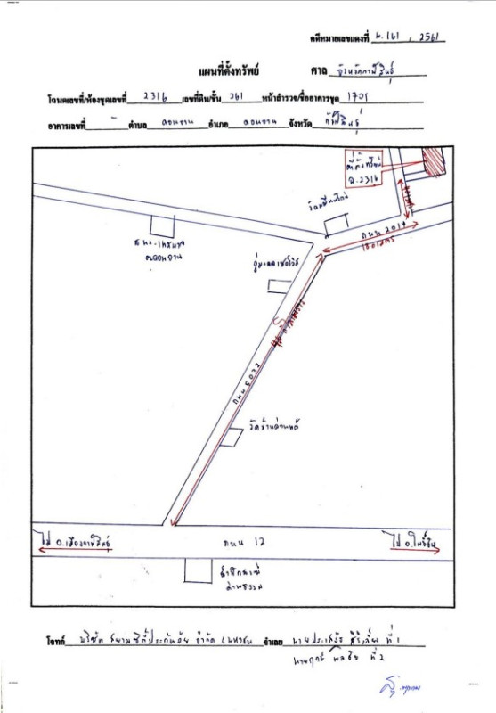บ้านเดี่ยว กาฬสินธุ์ ดอนจาน ดอนจาน 580000