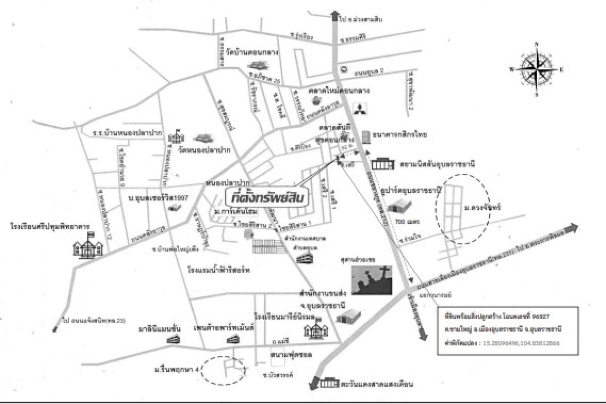 ทาวน์เฮ้าส์ อุบลราชธานี เมืองอุบลราชธานี ขามใหญ่ 1310520