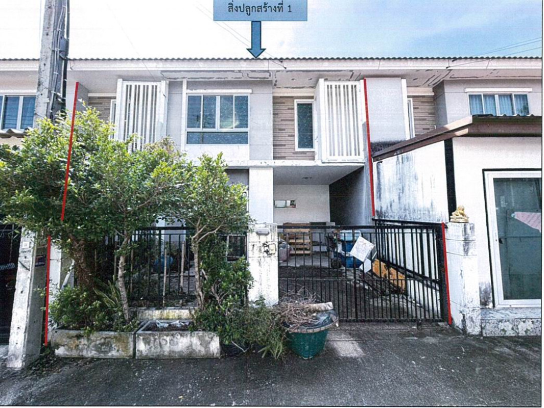 ทาวน์เฮ้าส์ กรุงเทพมหานคร คลองสามวา ทรายกองดิน 1338150