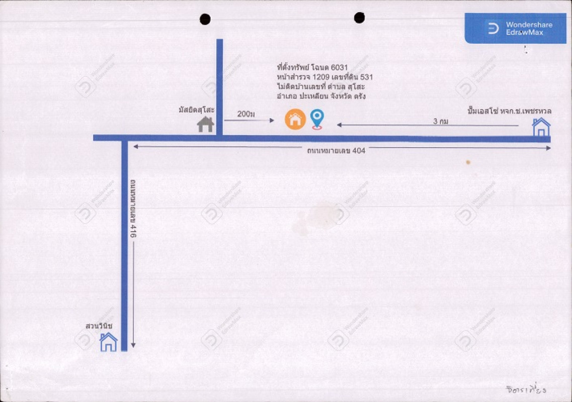 บ้านเดี่ยว ตรัง ปะเหลียน สุโสะ 1671000