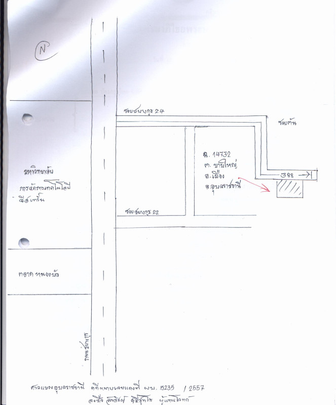 Single house Ubon Ratchathani Mueang Ubon Ratchathani Kham Yai 1151300