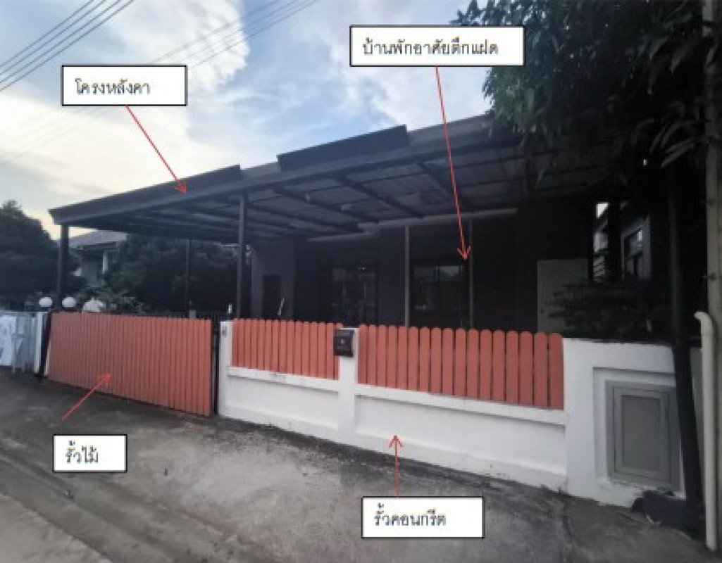 Townhouse Prachin Buri Si Maha Phot Si Mahapho 1025130