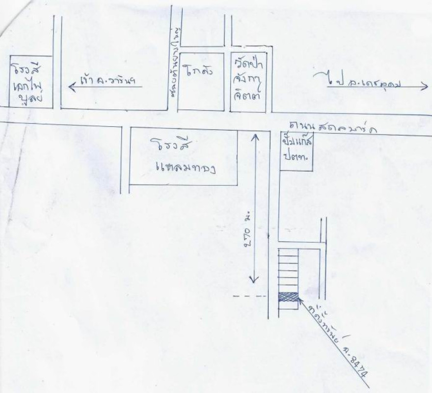 บ้านเดี่ยว อุบลราชธานี วารินชำราบ ธาตุ 1031265