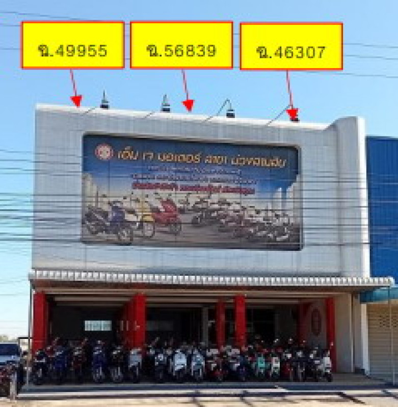 ทาวน์เฮ้าส์ อุบลราชธานี ม่วงสามสิบ ม่วงสามสิบ 2664360