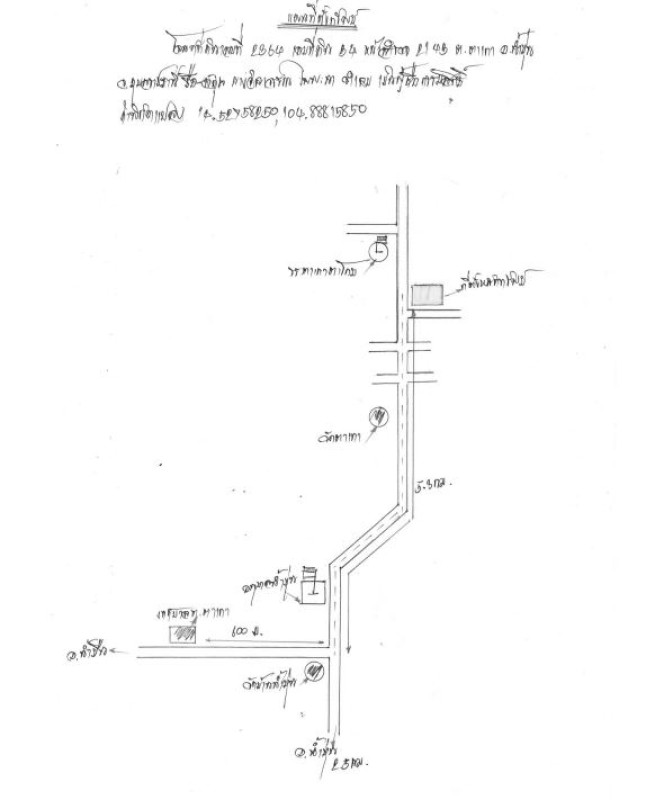 บ้านเดี่ยว อุบลราชธานี น้ำขุ่น ตาเกา 576258