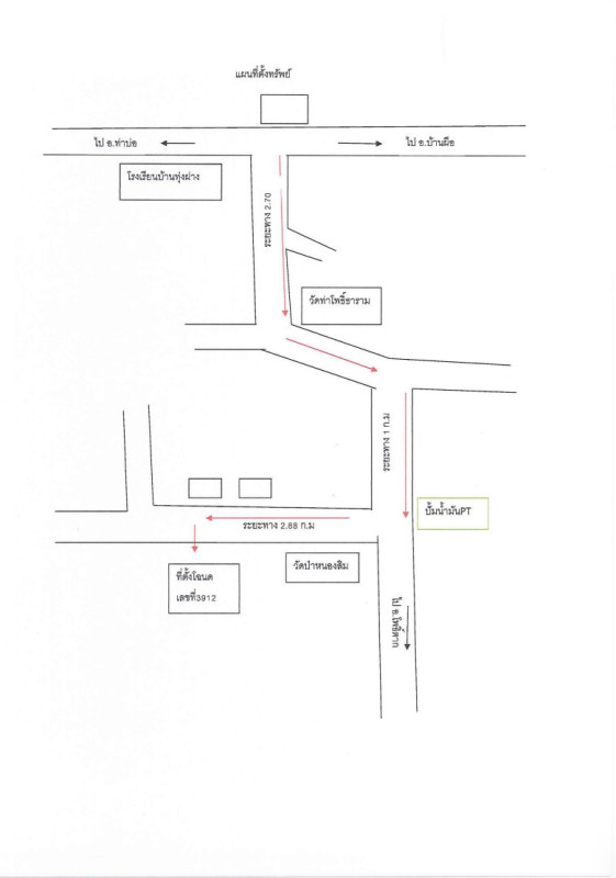 บ้านเดี่ยว หนองคาย ศรีเชียงใหม่ หนองปลาปาก 2289300