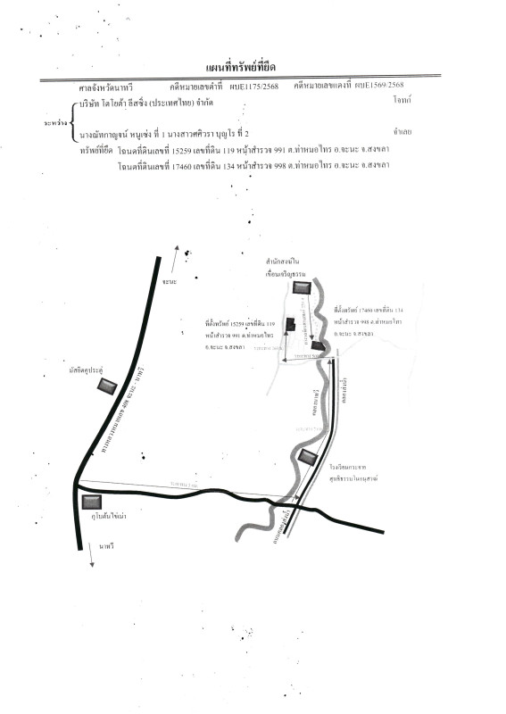 ที่ดินเปล่า สงขลา จะนะ ท่าหมอไทร 117000