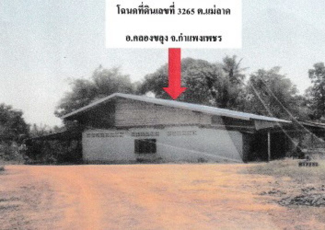 บ้านเดี่ยว กำแพงเพชร คลองขลุง แม่ลาด 1684000