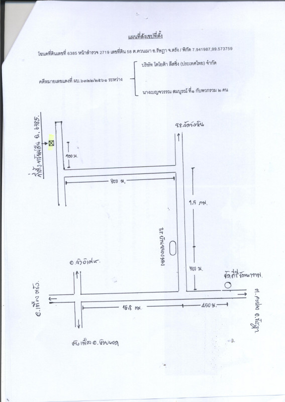 บ้านเดี่ยว ตรัง รัษฎา ควนเมา 980875