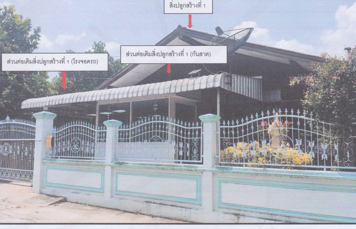 บ้านเดี่ยว ตาก แม่สอด แม่สอด 1096310