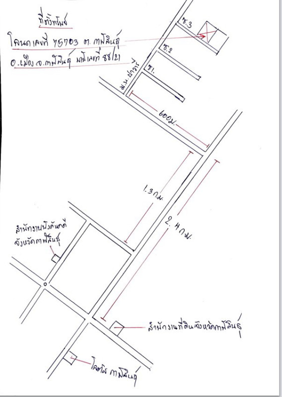บ้านเดี่ยว กาฬสินธุ์ เมืองกาฬสินธุ์ กาฬสินธุ์ 2160000
