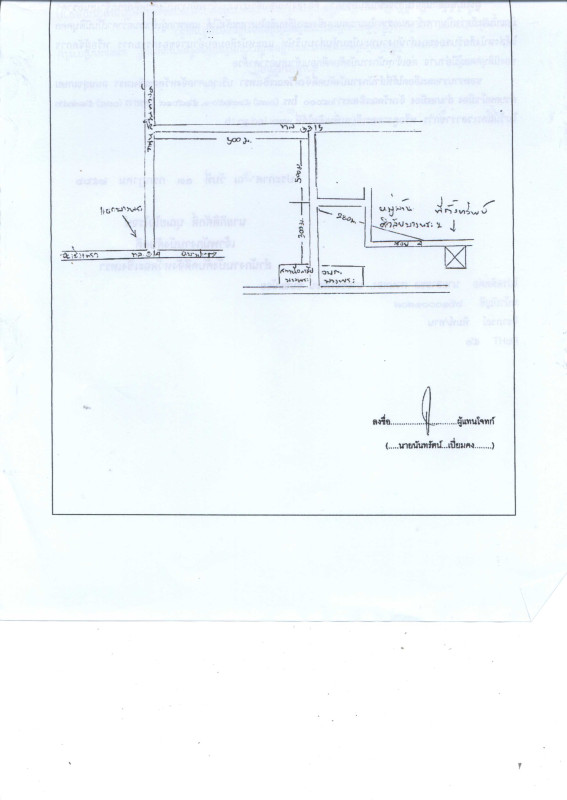 ทาวน์เฮ้าส์ ฉะเชิงเทรา เมืองฉะเชิงเทรา บางพระ 2133170