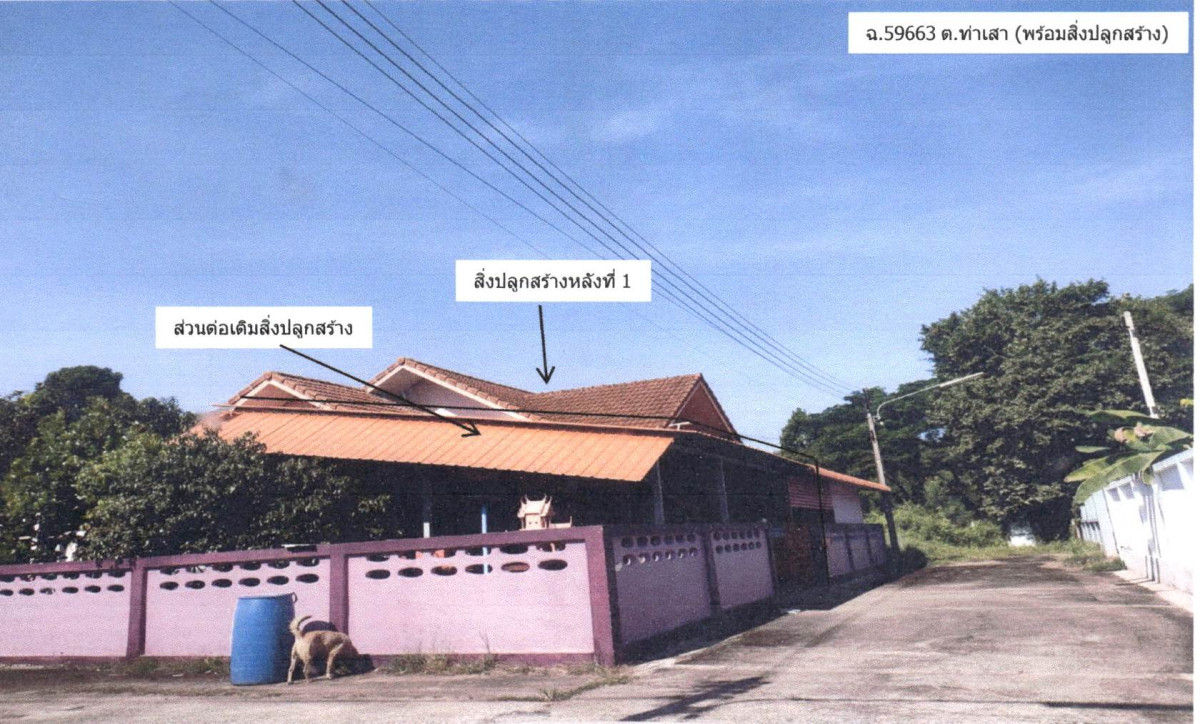 บ้านเดี่ยว อุตรดิตถ์ เมืองอุตรดิตถ์ ท่าเสา 706496