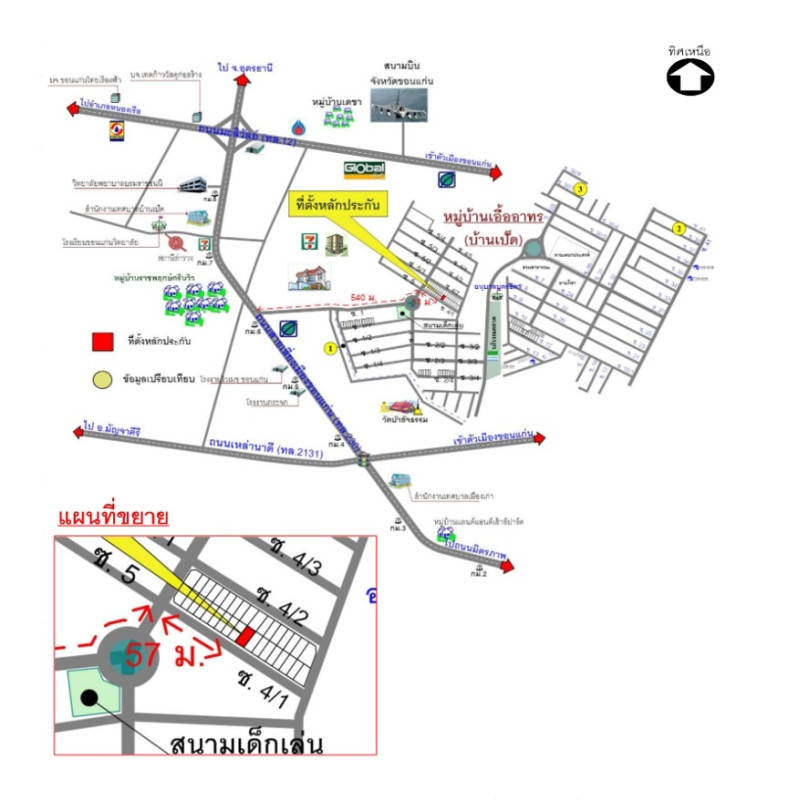 ทาวน์เฮ้าส์ ขอนแก่น เมืองขอนแก่น บ้านเป็ด 564400