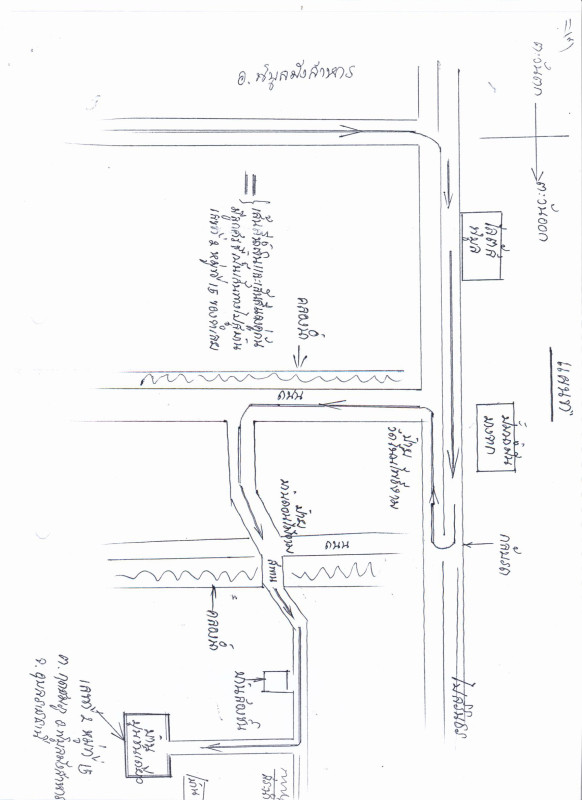 บ้านเดี่ยว อุบลราชธานี พิบูลมังสาหาร กุดชมภู 923220