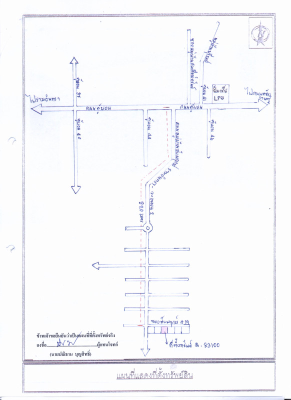 บ้านเดี่ยว กรุงเทพมหานคร คลองสามวา บางชัน 2255312