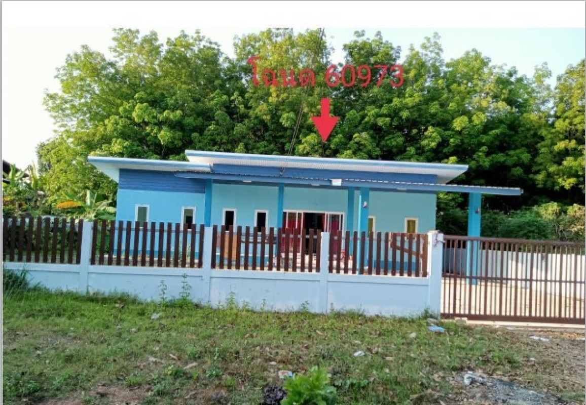 บ้านเดี่ยว อุบลราชธานี เดชอุดม โพนงาม 893492