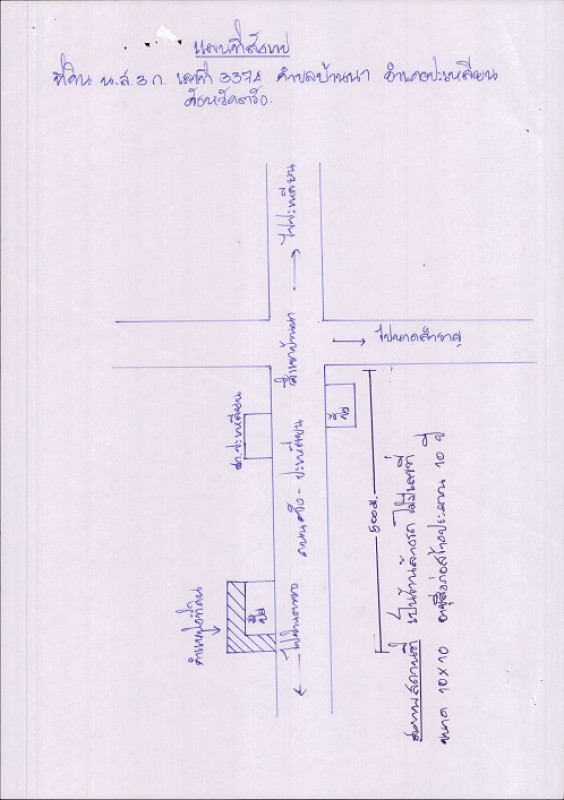 บ้านเดี่ยว ตรัง ปะเหลียน บ้านนา 1311000