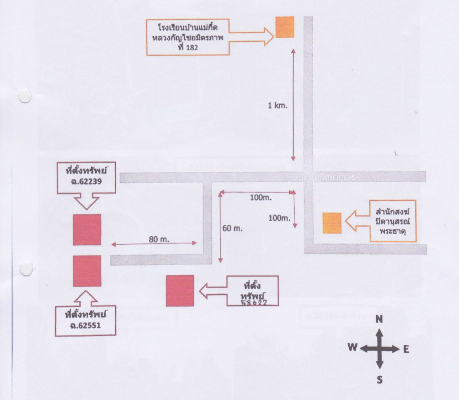 บ้านเดี่ยว ตาก แม่สอด แม่กาษา 4252032