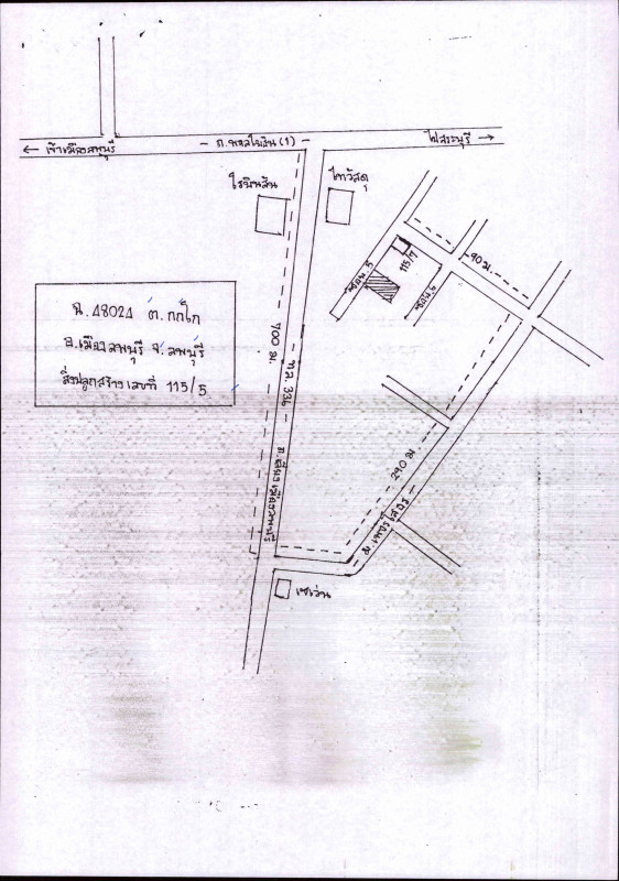 ทาวน์เฮ้าส์ ลพบุรี เมืองลพบุรี กกโก 449232