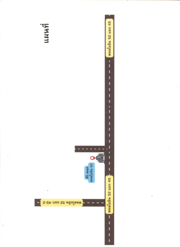 ทาวน์เฮ้าส์ กรุงเทพมหานคร สายไหม คลองถนน 1115531