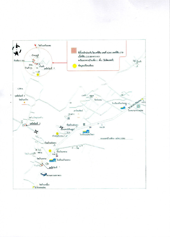 บ้านเดี่ยว ลำปาง แม่ทะ แม่ทะ 719020