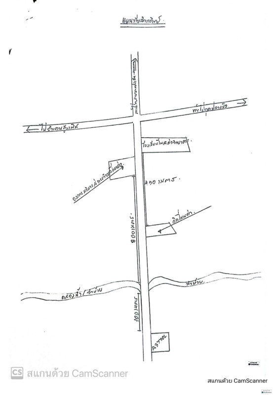 ที่ดินเปล่า นครราชสีมา สูงเนิน โนนค่า 442800