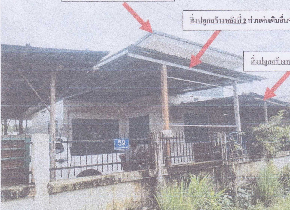 บ้านเดี่ยว ตาก แม่สอด แม่กุ 993778