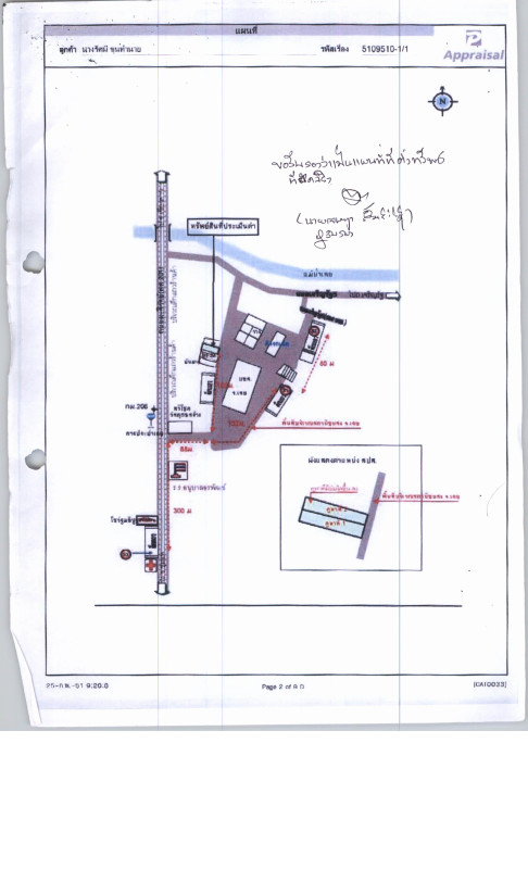 ทาวน์เฮ้าส์ เลย เมืองเลย กุดป่อง 2332850