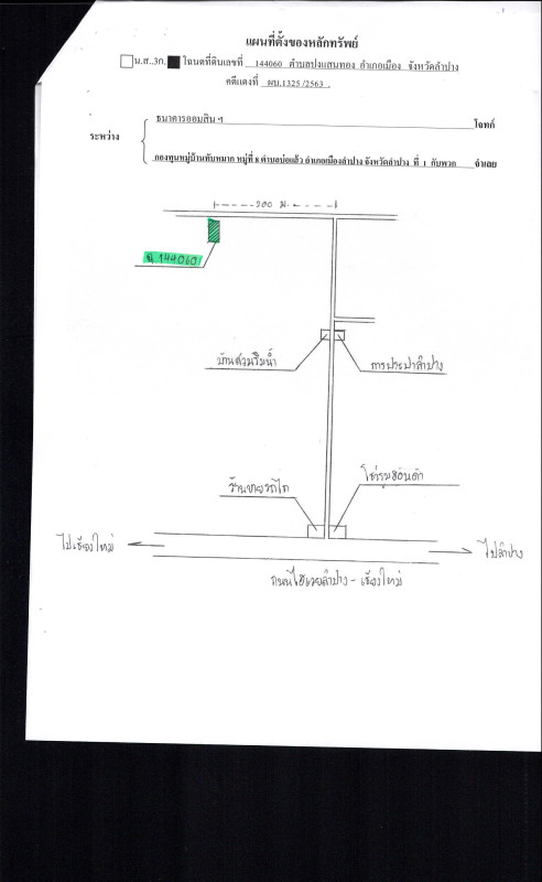 ที่ดินเปล่า ลำปาง เมืองลำปาง ปงแสนทอง 633600